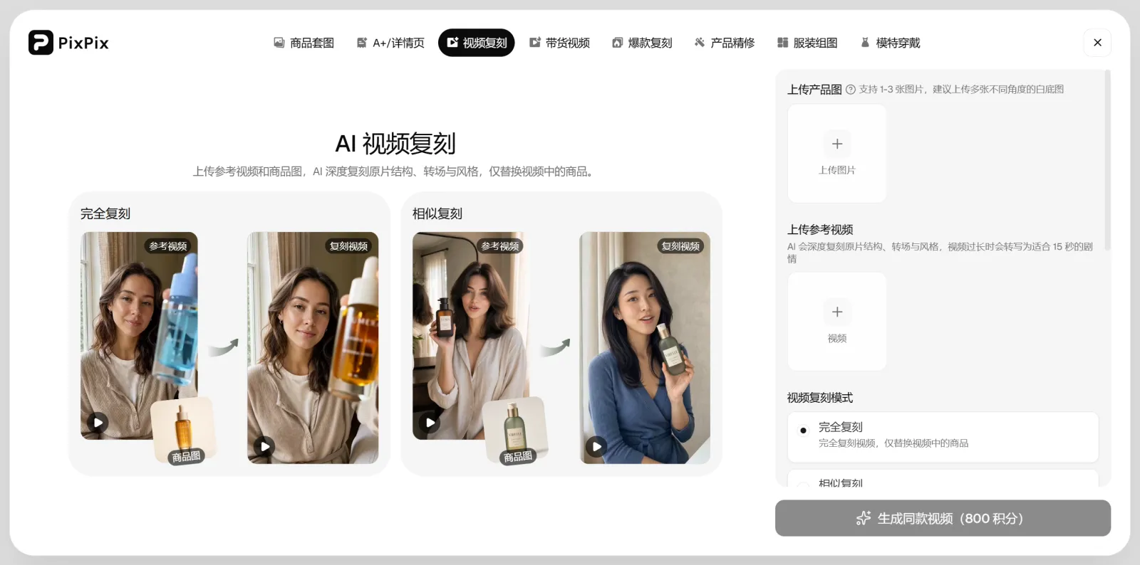 screenshot_2026-08-07_15-19-27.png