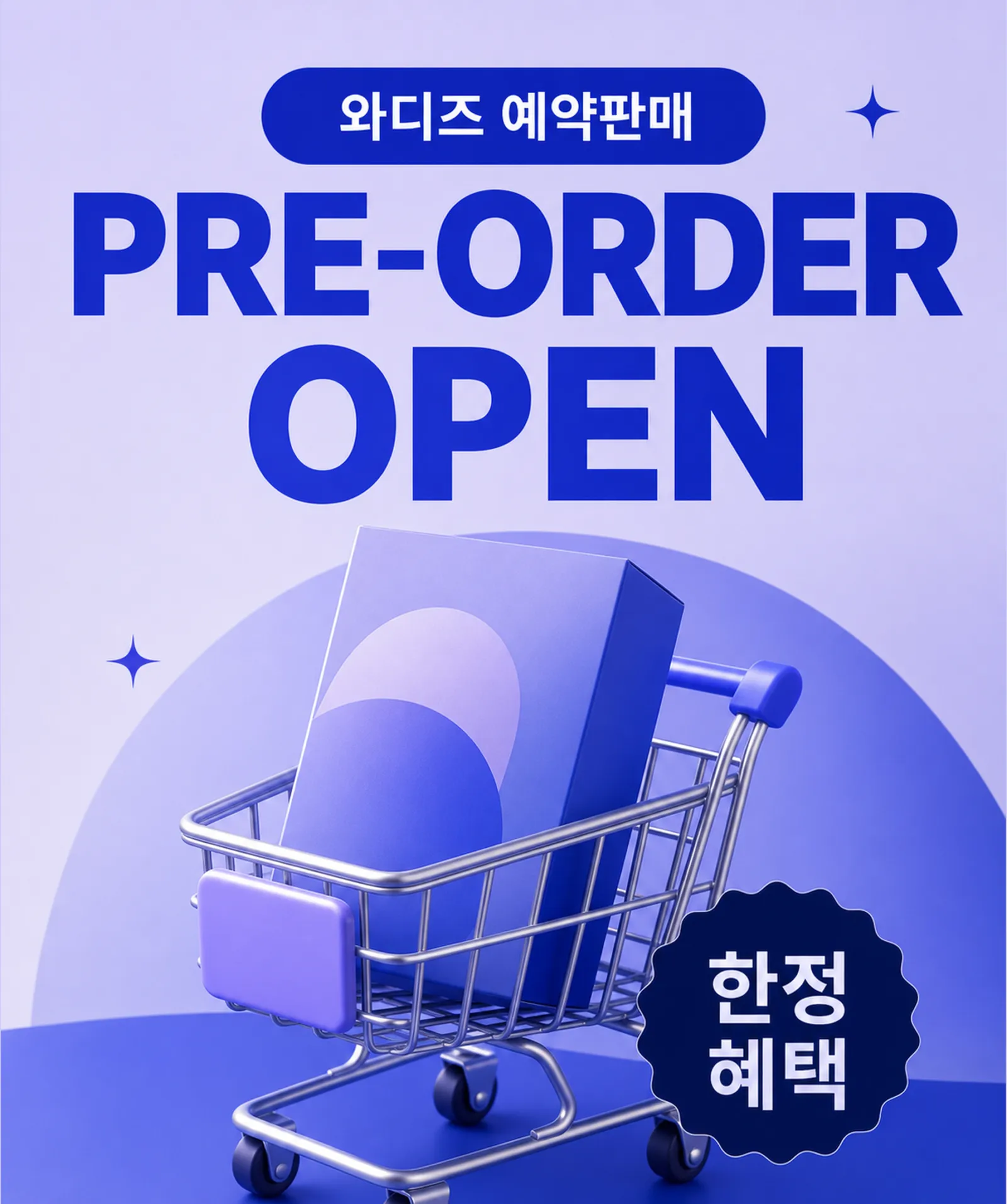 Pre-order open announcement with shopping cart｜AI Image Generation Prompts