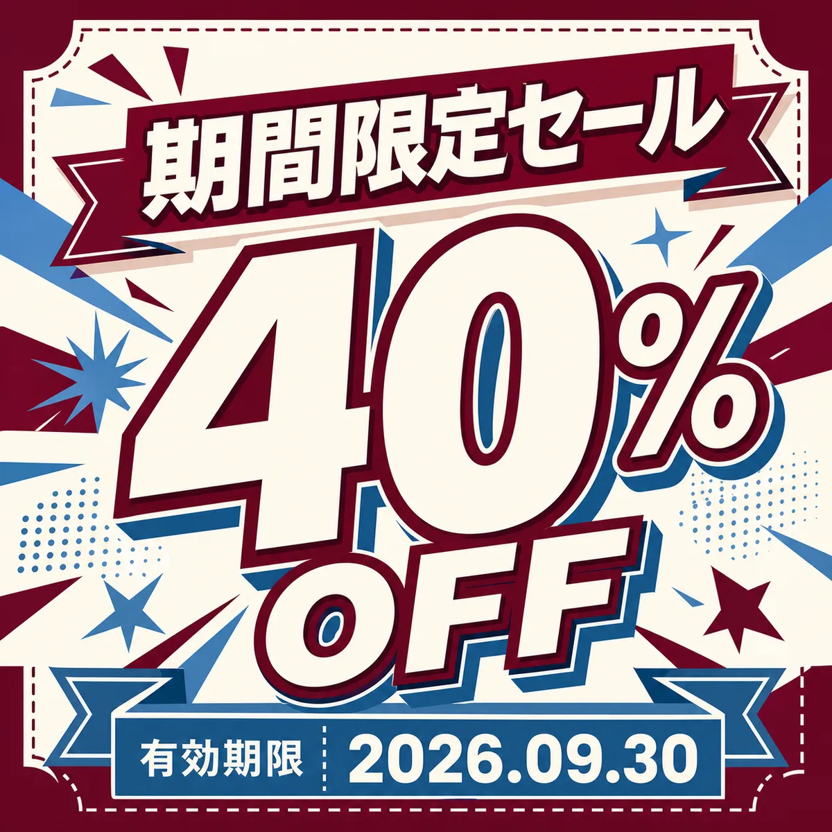 Limited Time Sale 40% Off Promotional Banner｜AI Image Generation Prompts
