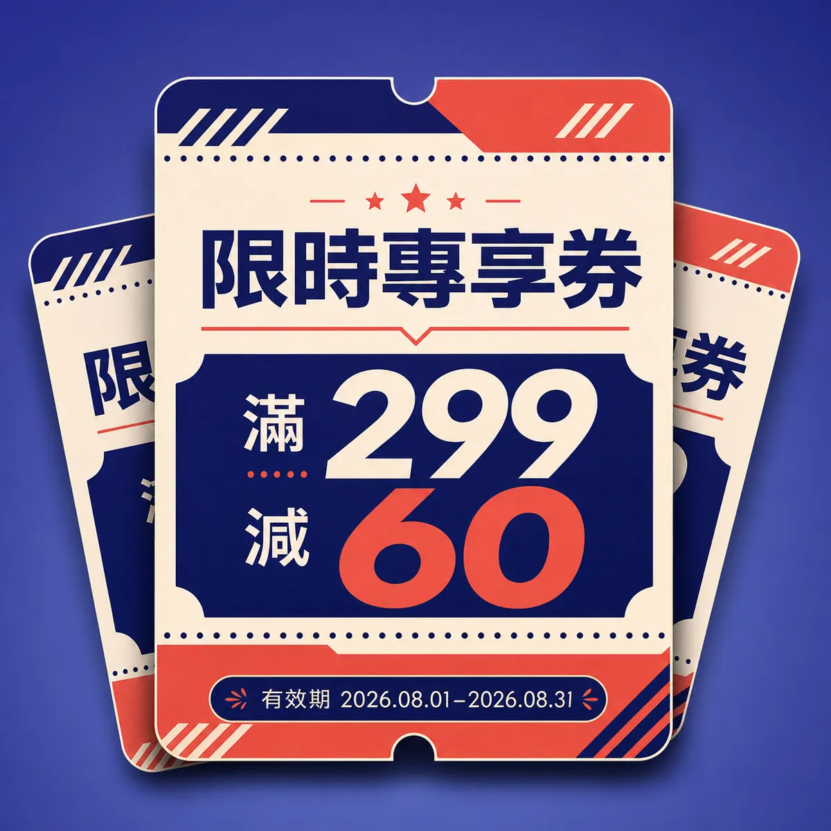 Limited Time Exclusive Coupon Spend 299 Get 60 Off｜AI Image Generation Prompts