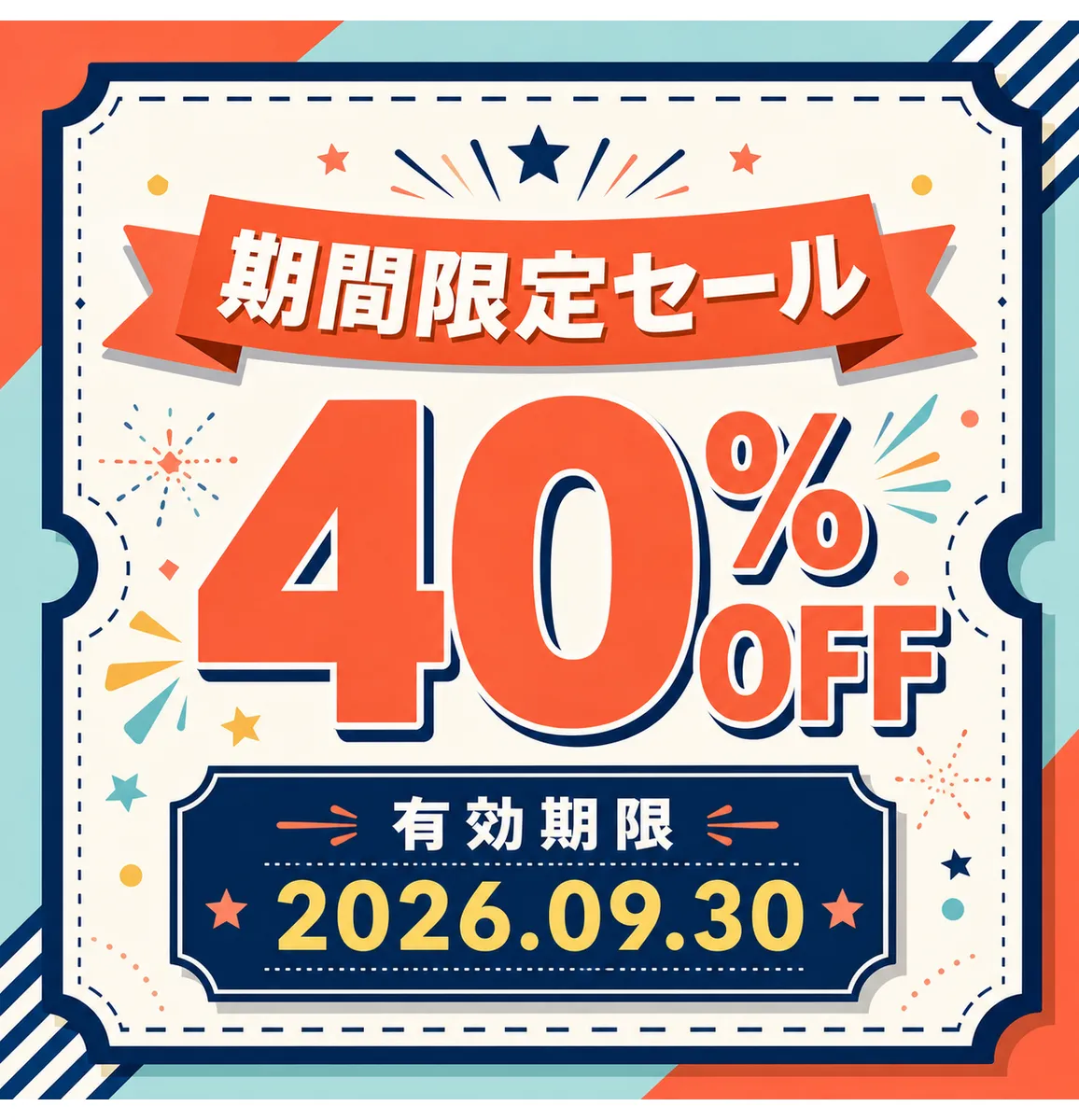 Limited Time Sale 40% Off Retro Banner｜AI Image Generation Prompts