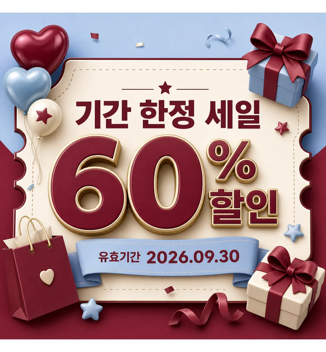 Limited Time Sale 60 Percent Discount Banner｜AI Image Generation Prompts