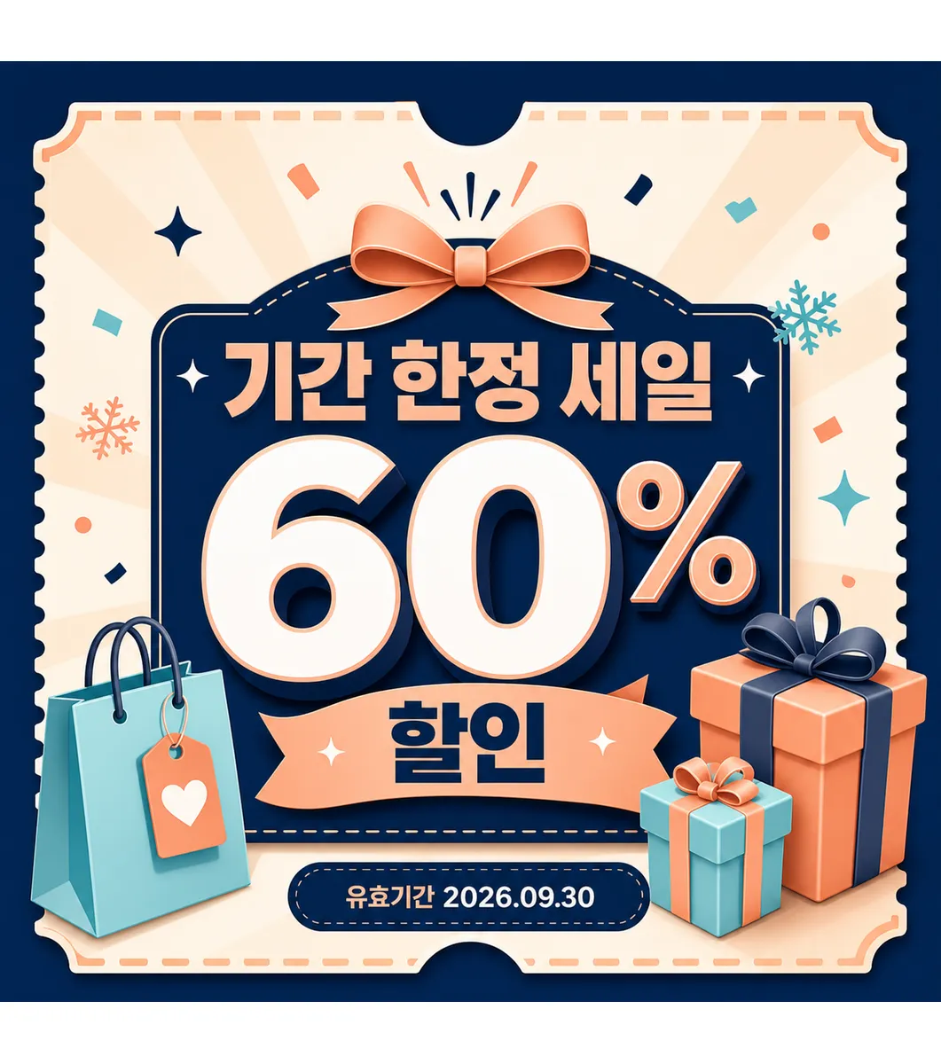 Limited Time Sale 60 Percent Discount Banner｜AI Image Generation Prompts