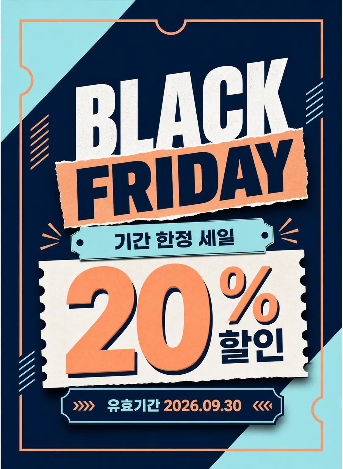 Black Friday Sale Poster with 20% Discount｜AI Image Generation Prompts