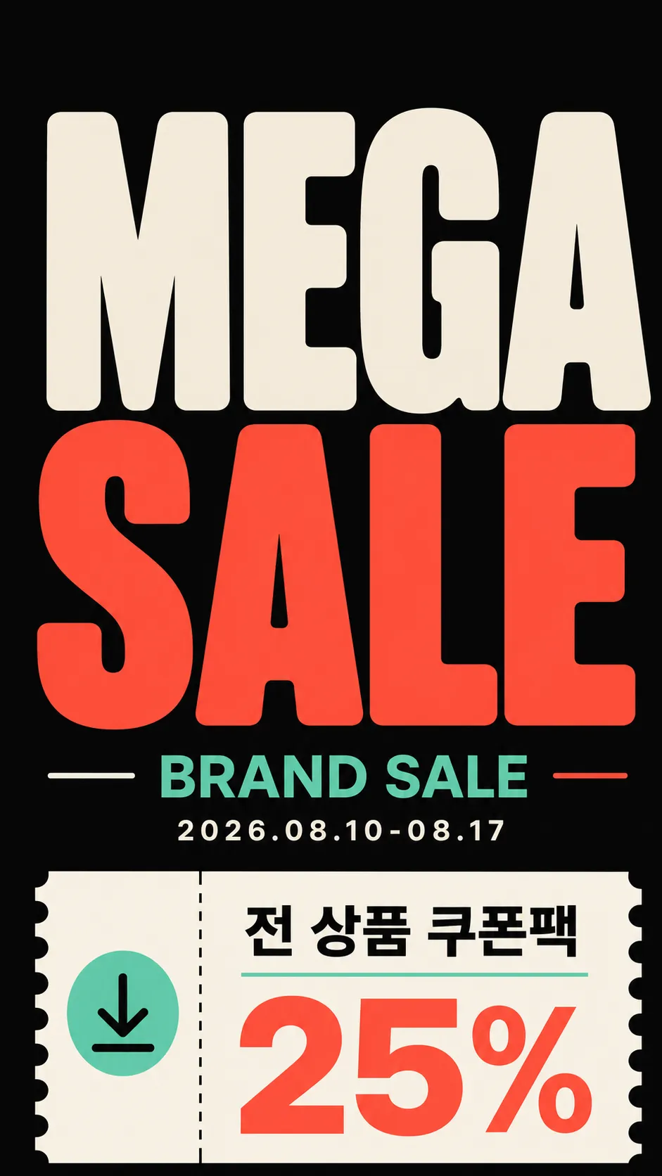 Mega Sale Brand Sale Poster 2026｜AI Image Generation Prompts