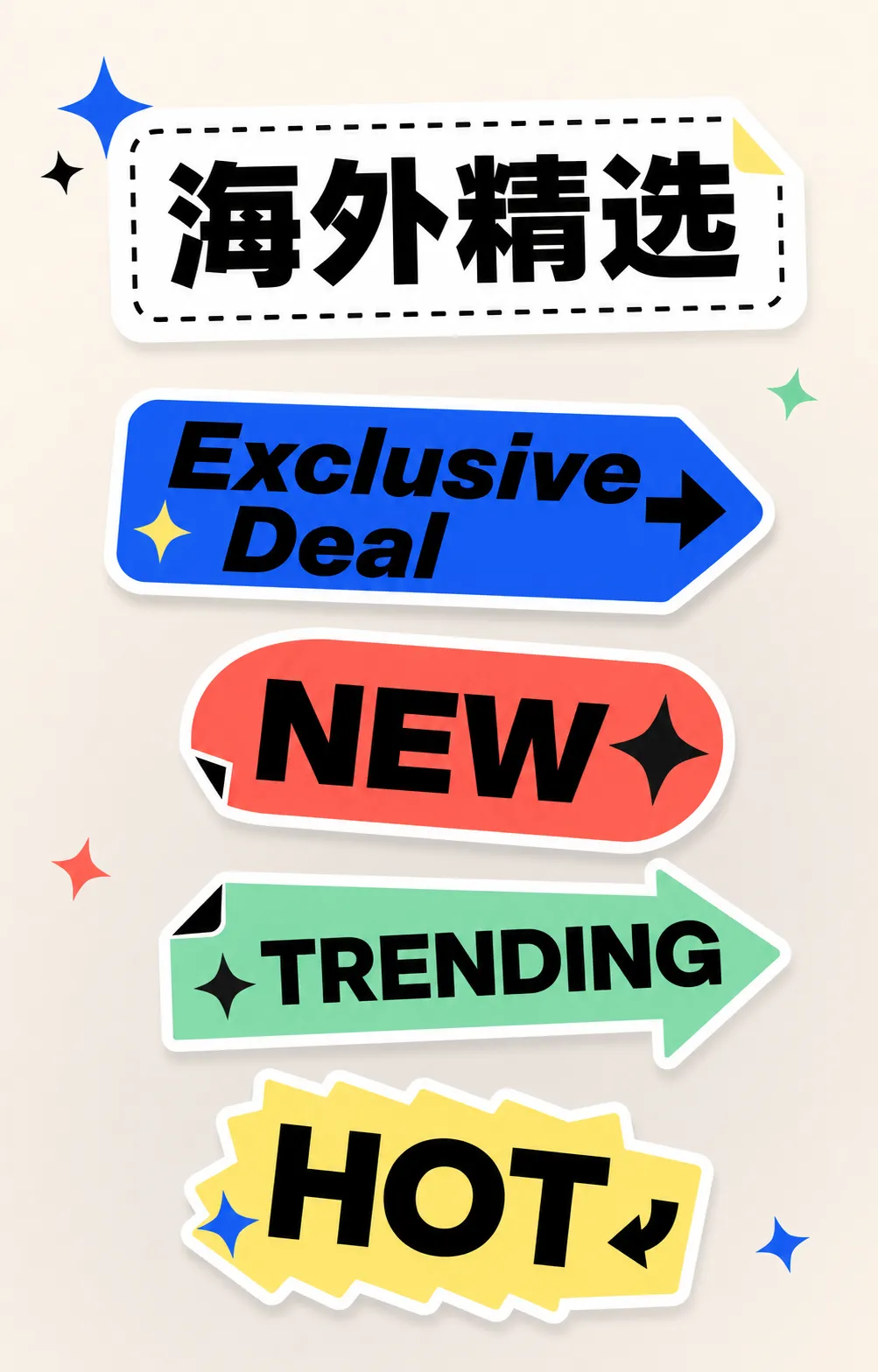 Colorful promotional stickers and badges｜AI Image Generation Prompts