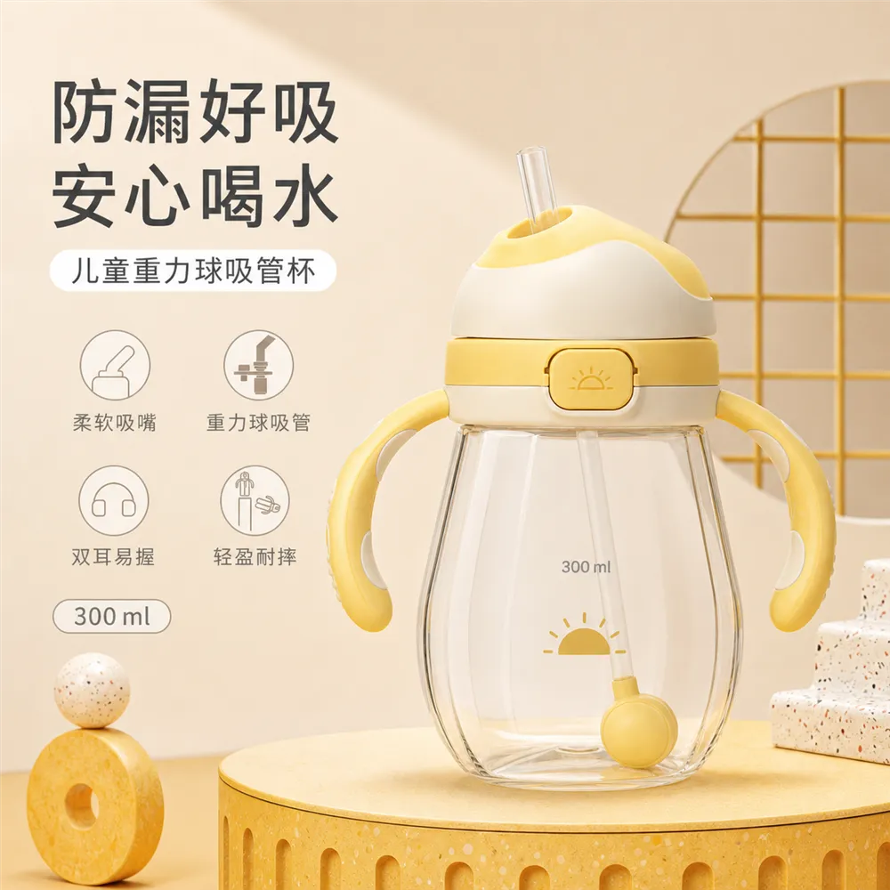 Yellow Kids Gravity Ball Straw Cup 300ml with Handles｜AI Image Generation Prompts