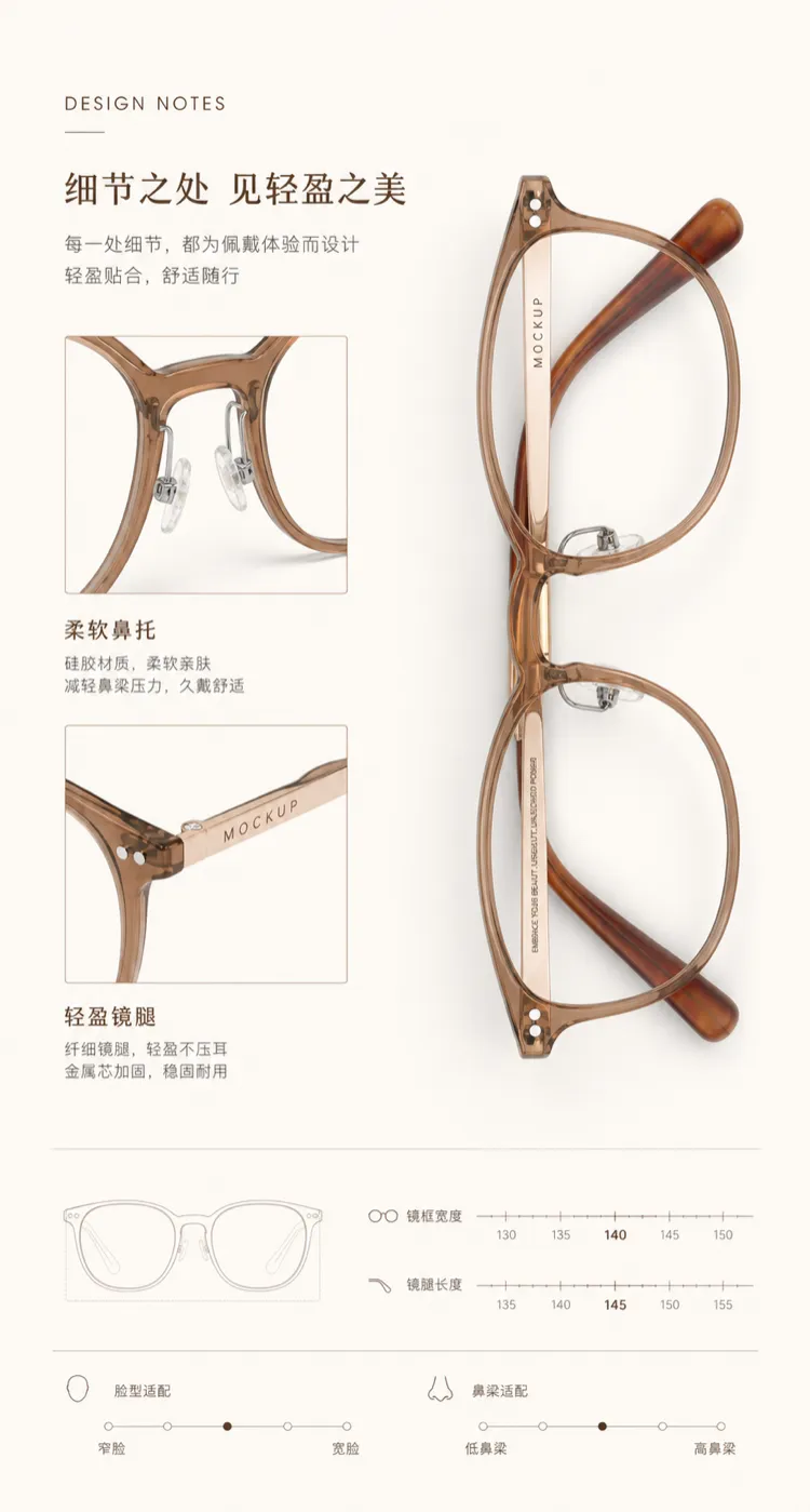 Brown Eyeglasses Design Details and Specs｜AI Image Generation Prompts