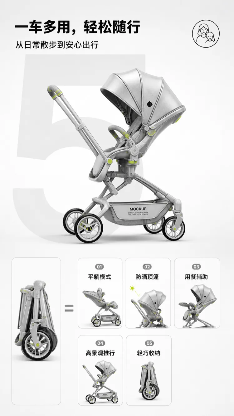 Versatile Silver Baby Stroller Mockup Design｜AI Image Generation Prompts