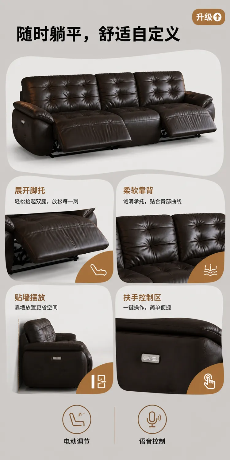 Dark Brown Leather Reclining Sofa Features｜AI Image Generation Prompts
