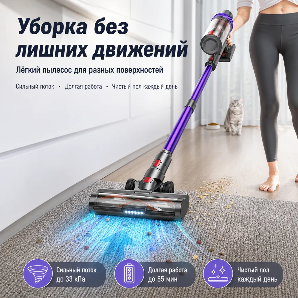 Woman using purple cordless vacuum cleaner on carpet｜AI Image Generation Prompts