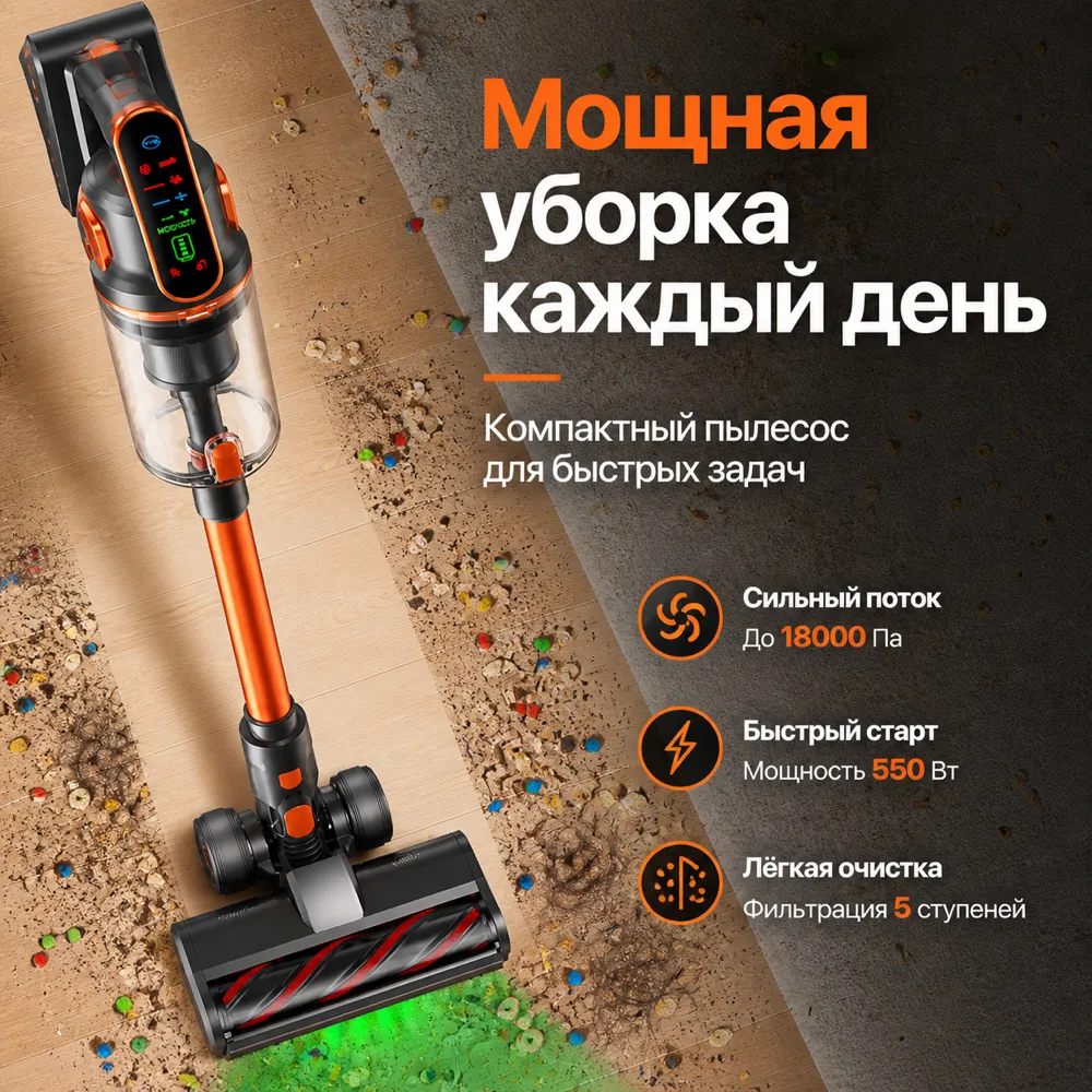 Orange Cordless Vacuum Cleaner on Wooden Floor｜AI Image Generation Prompts