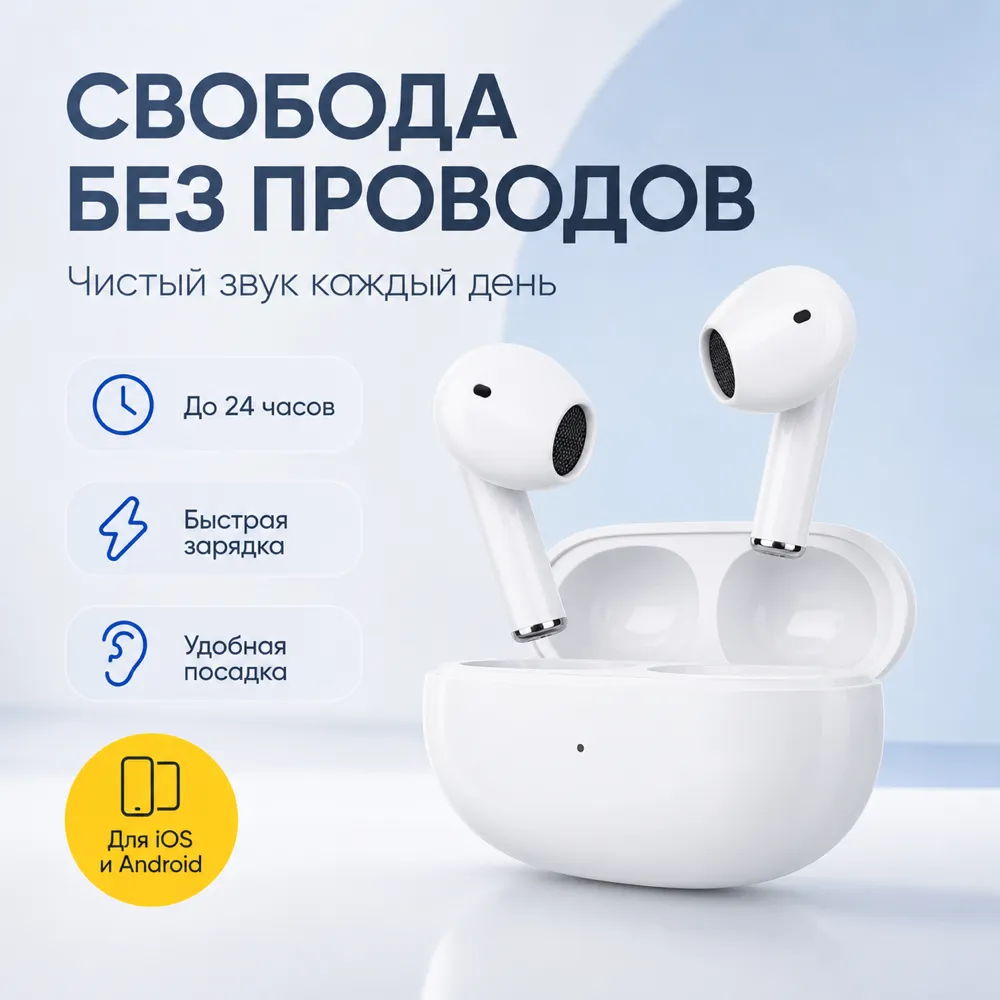 White wireless earbuds with charging case features｜AI Image Generation Prompts