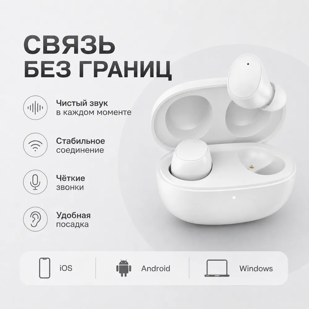 White Wireless Earbuds in Charging Case｜AI Image Generation Prompts