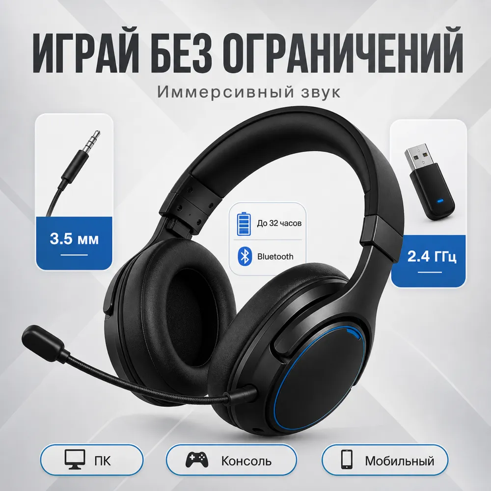Wireless Gaming Headset with Microphone and USB Dongle｜AI Image Generation Prompts